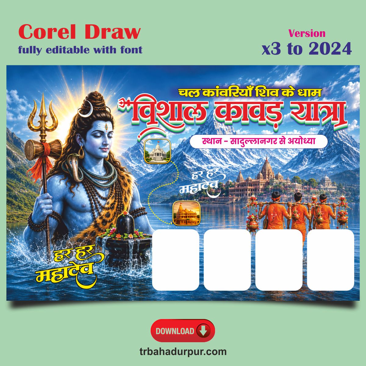 Kanwad yatra banner size 6x4 FT