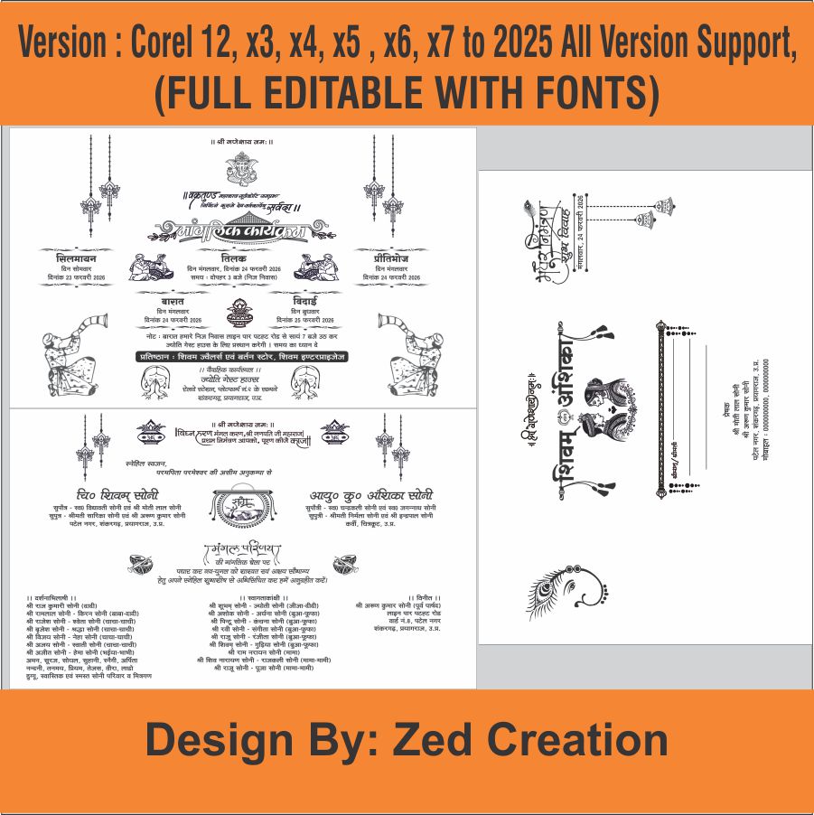 Hindu shadi card two fold box wedding card design cdr