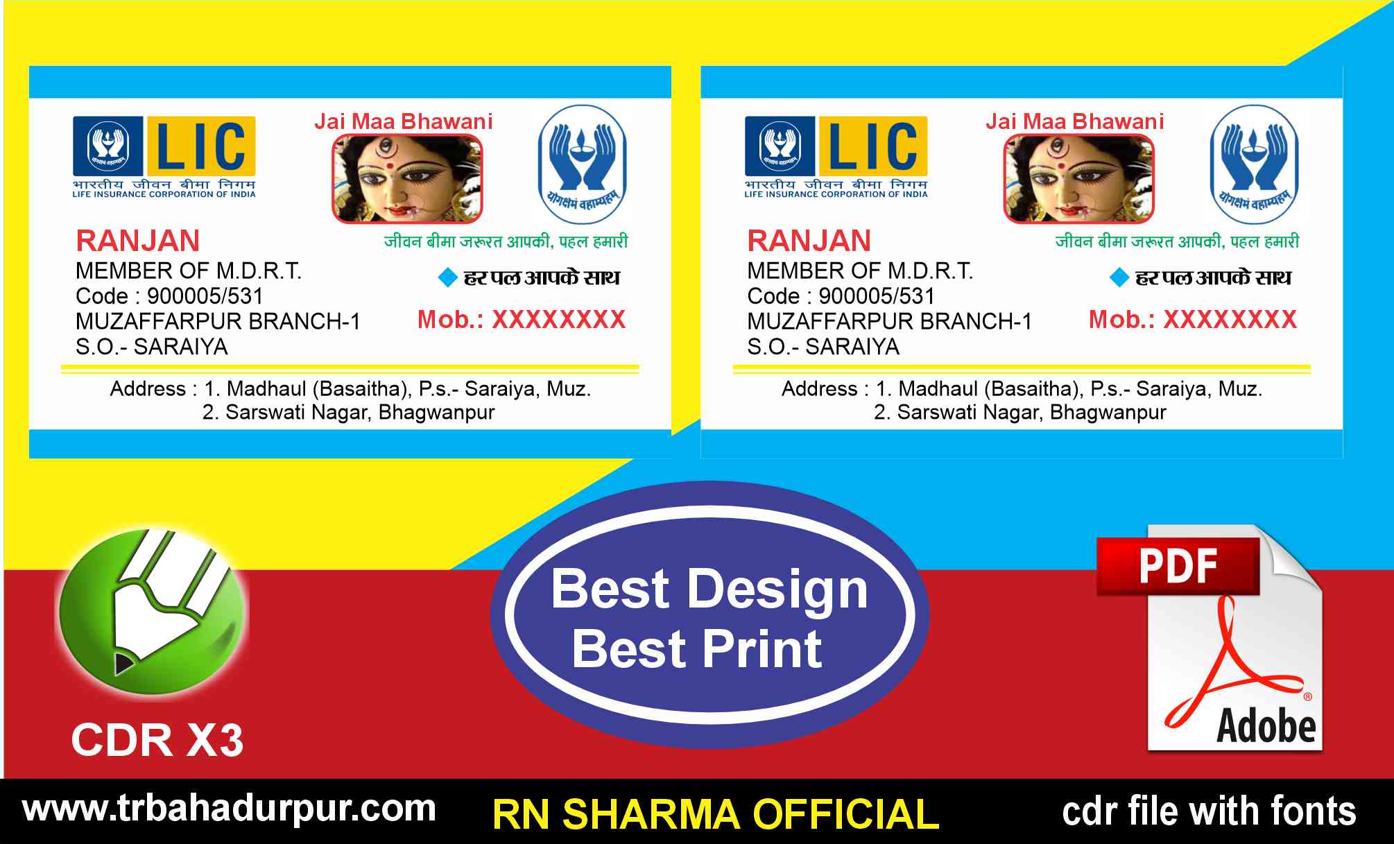 Best LIC Visiting Card CDR 13 & PDF