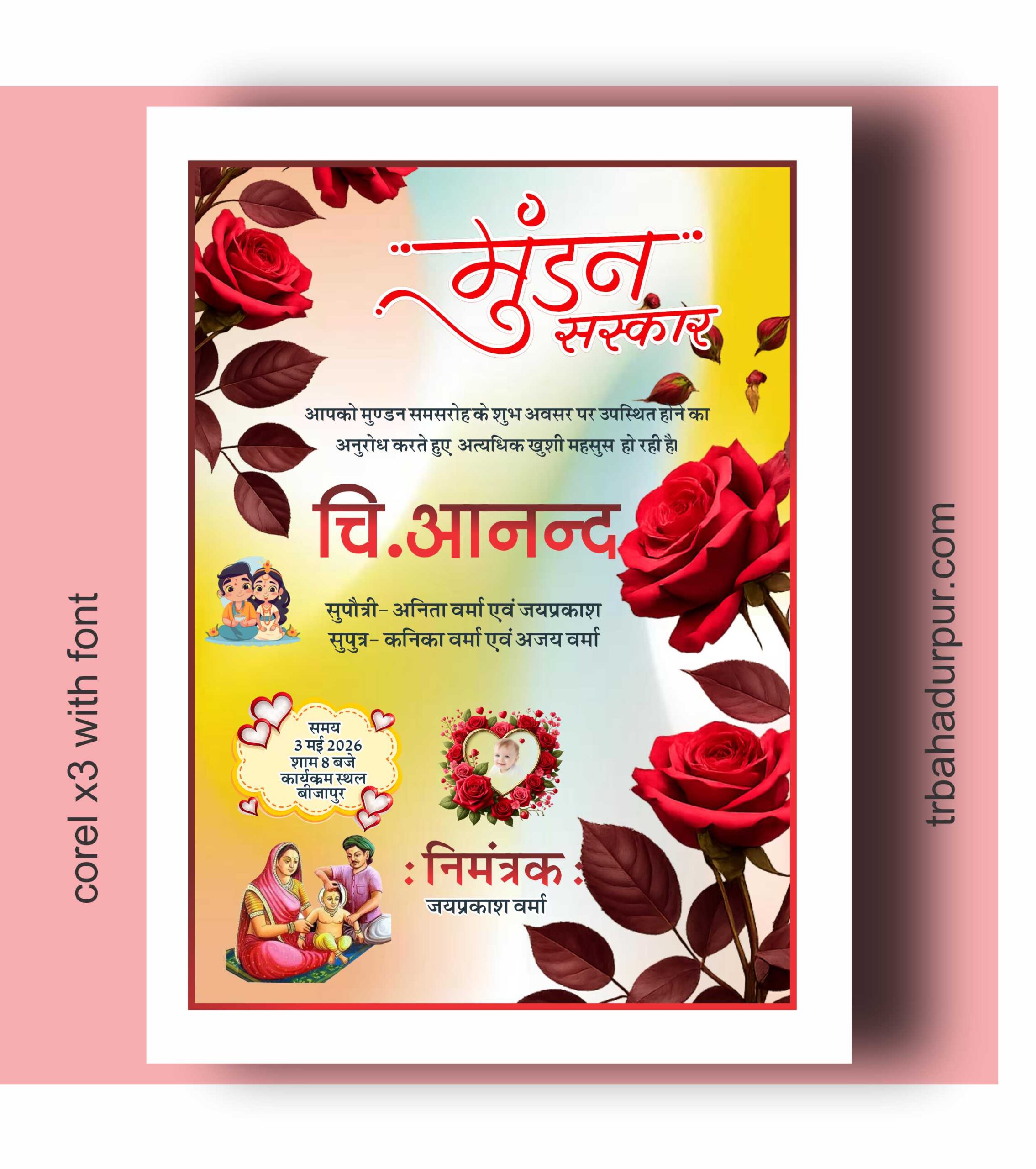 baby hair cutting ceremony invitation card