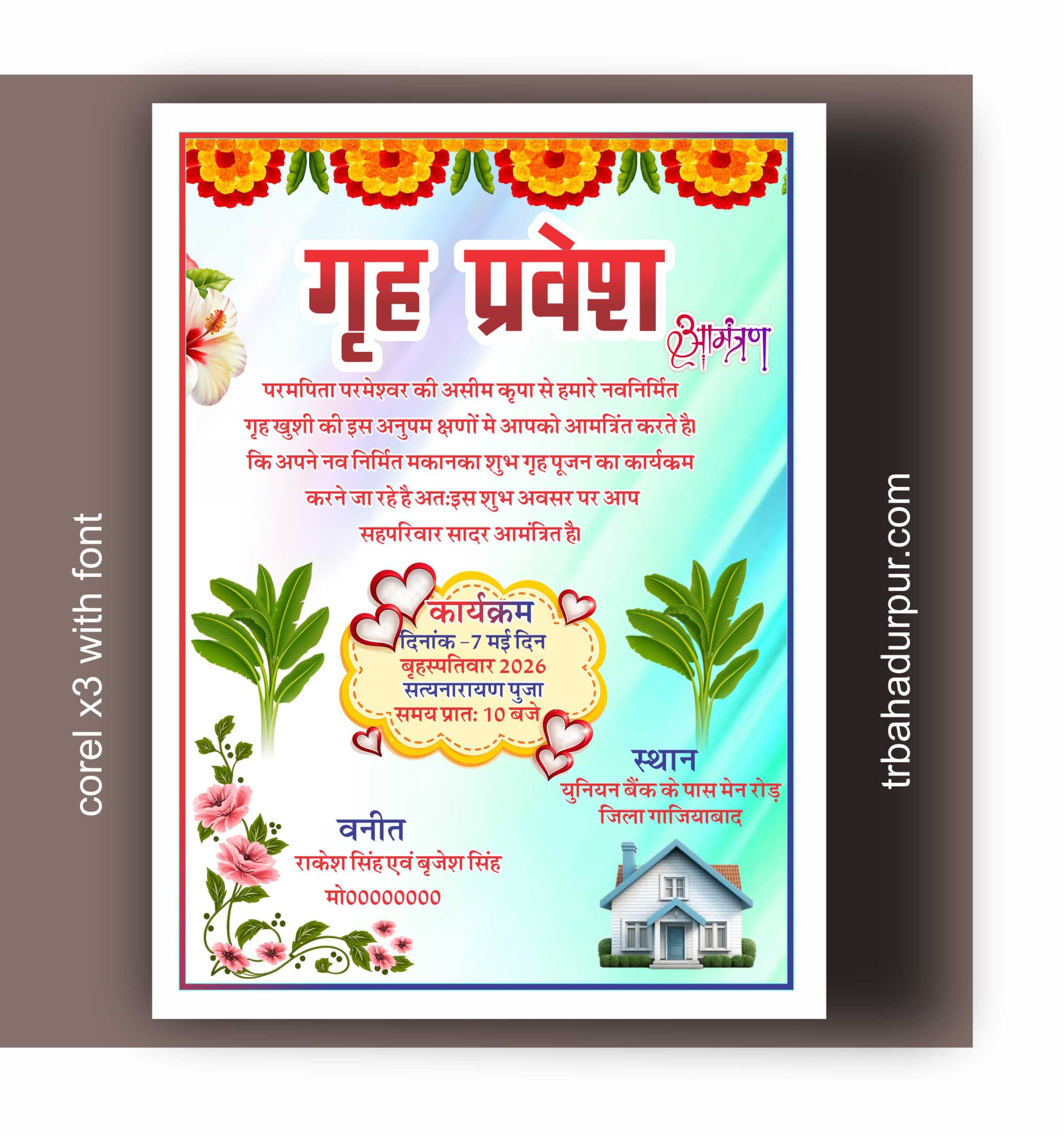 Best Griha Pravesh Card In Hindi CDR File