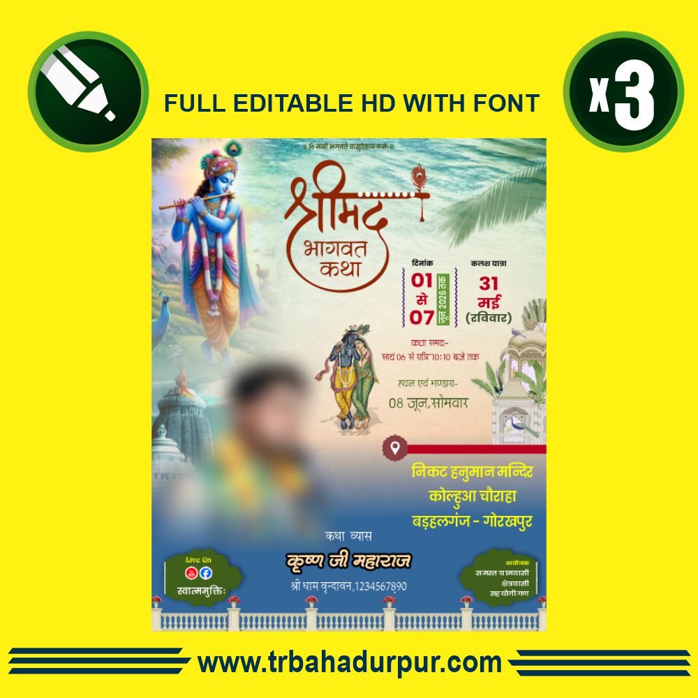 bhagwat katha banner