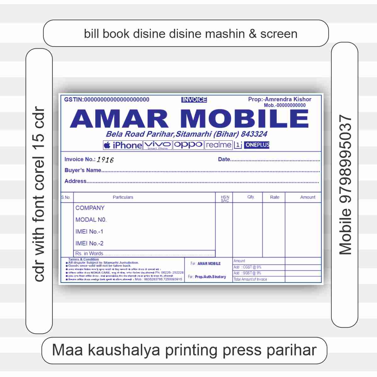 Bill Book Design CDR File