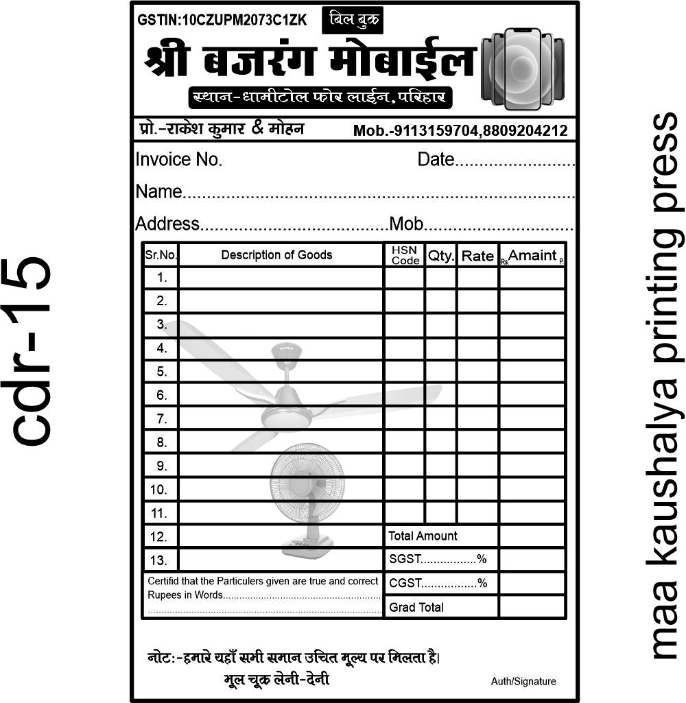 mobile shop bill book design CDR