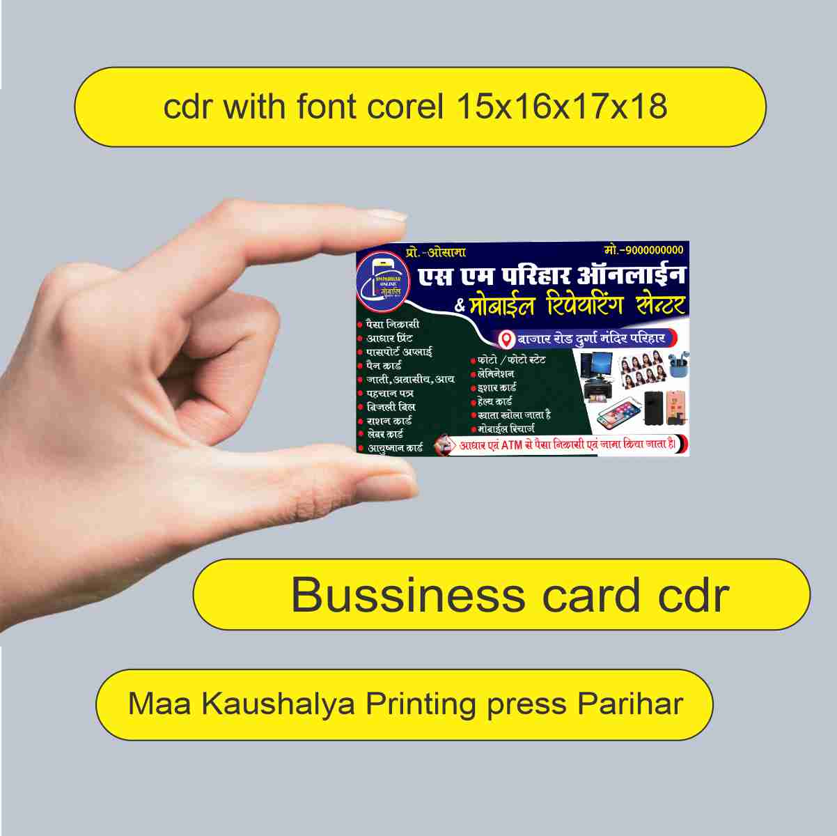 Business Card Design CDR With Font Corel X15 X16 X17 X18 X19 X20