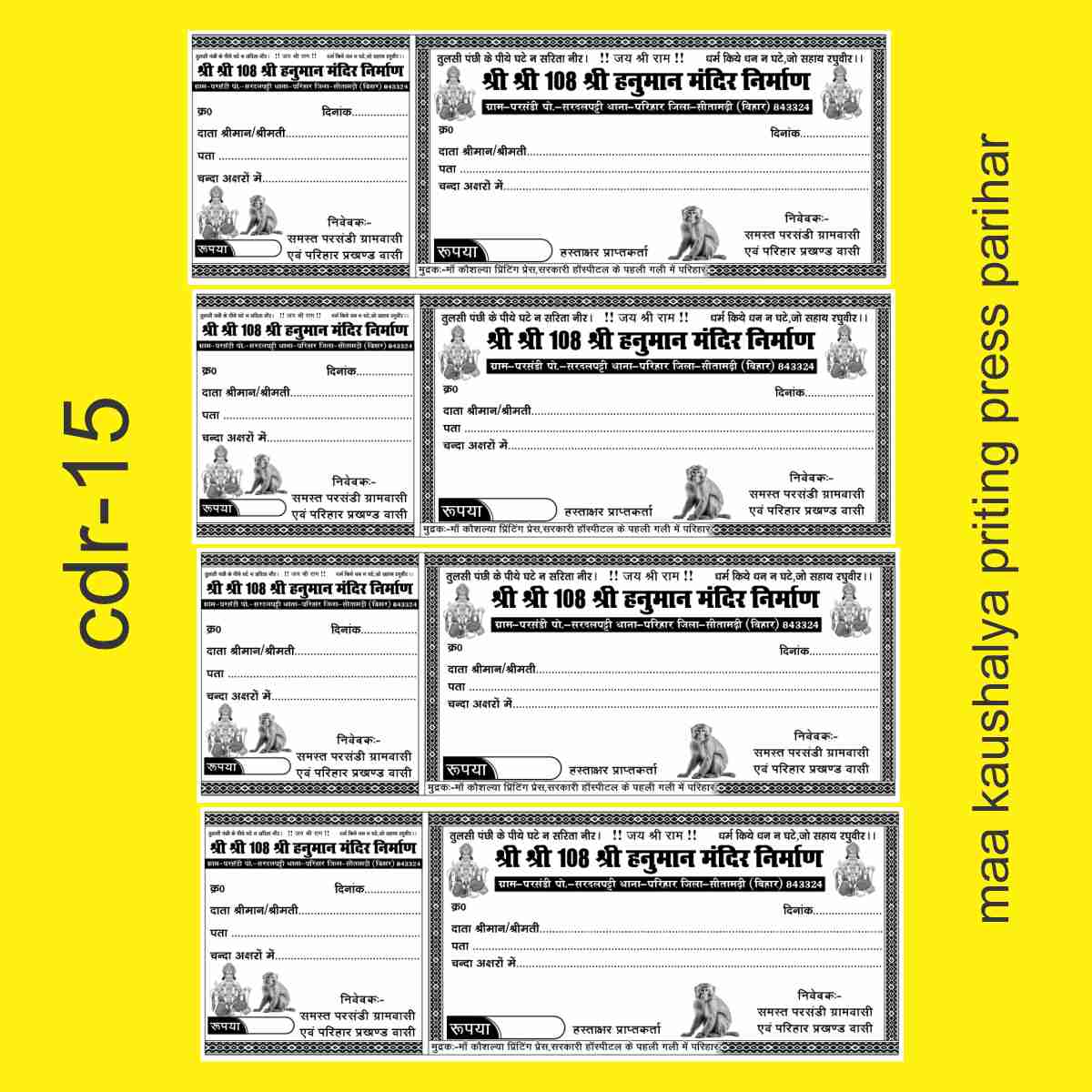 chanda rasid cdr with font corel