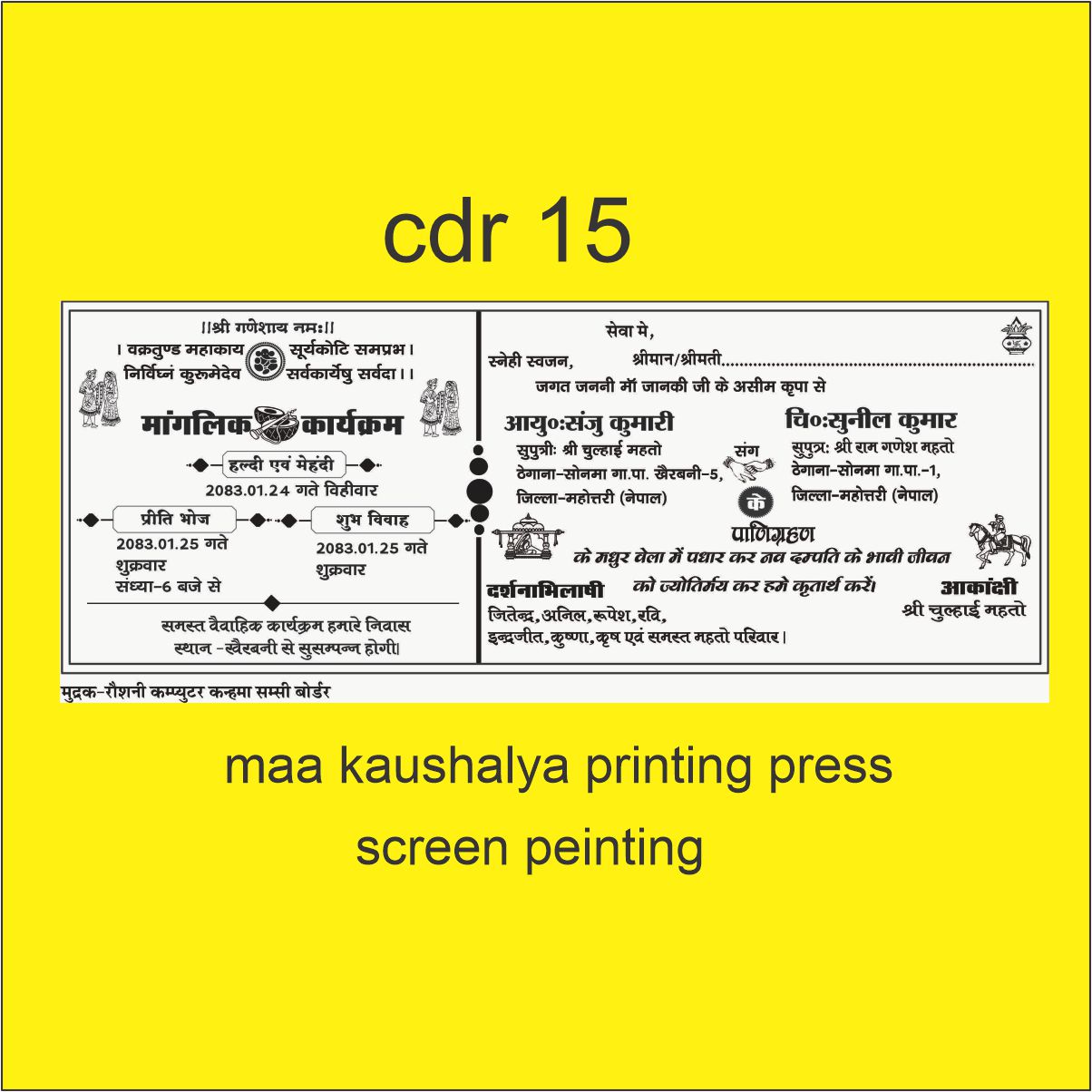 clender design cdr