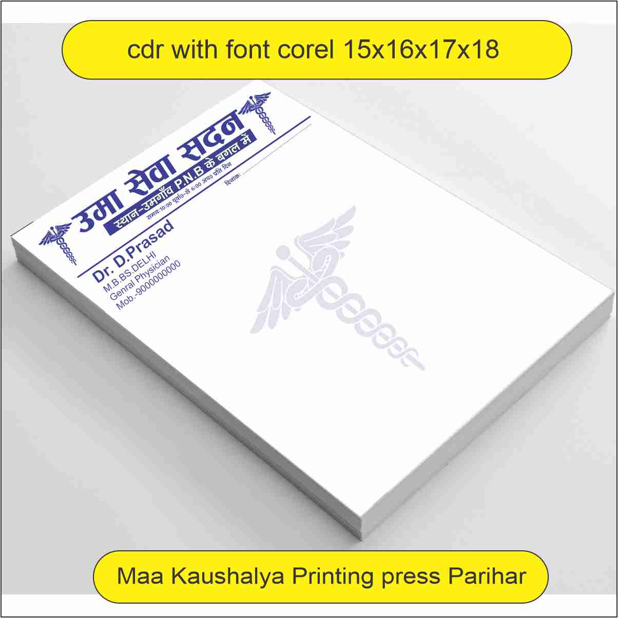 Dr Letter Pad Design CDR With Font Corel :