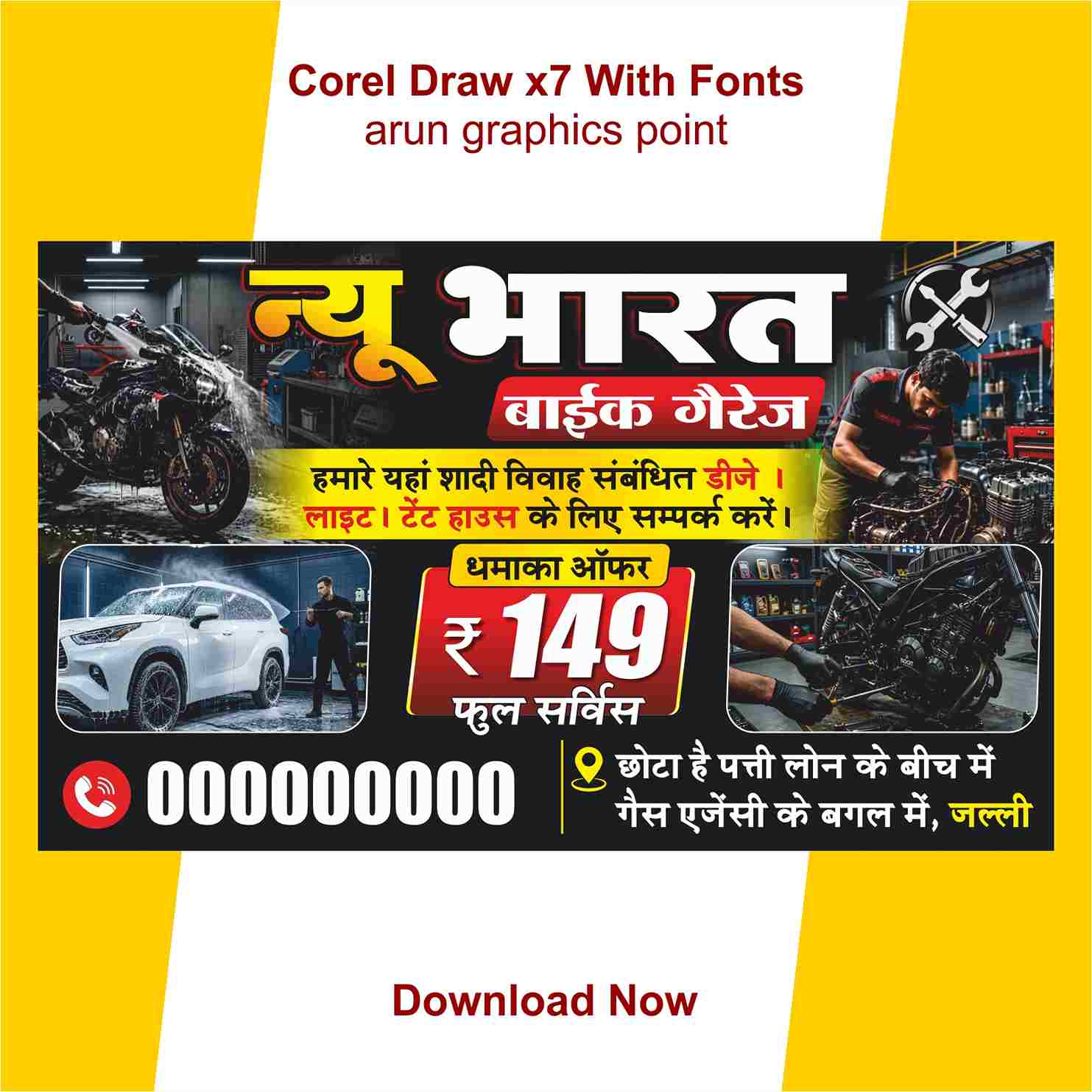 bike garage banner design with fonts Corel Draw x7