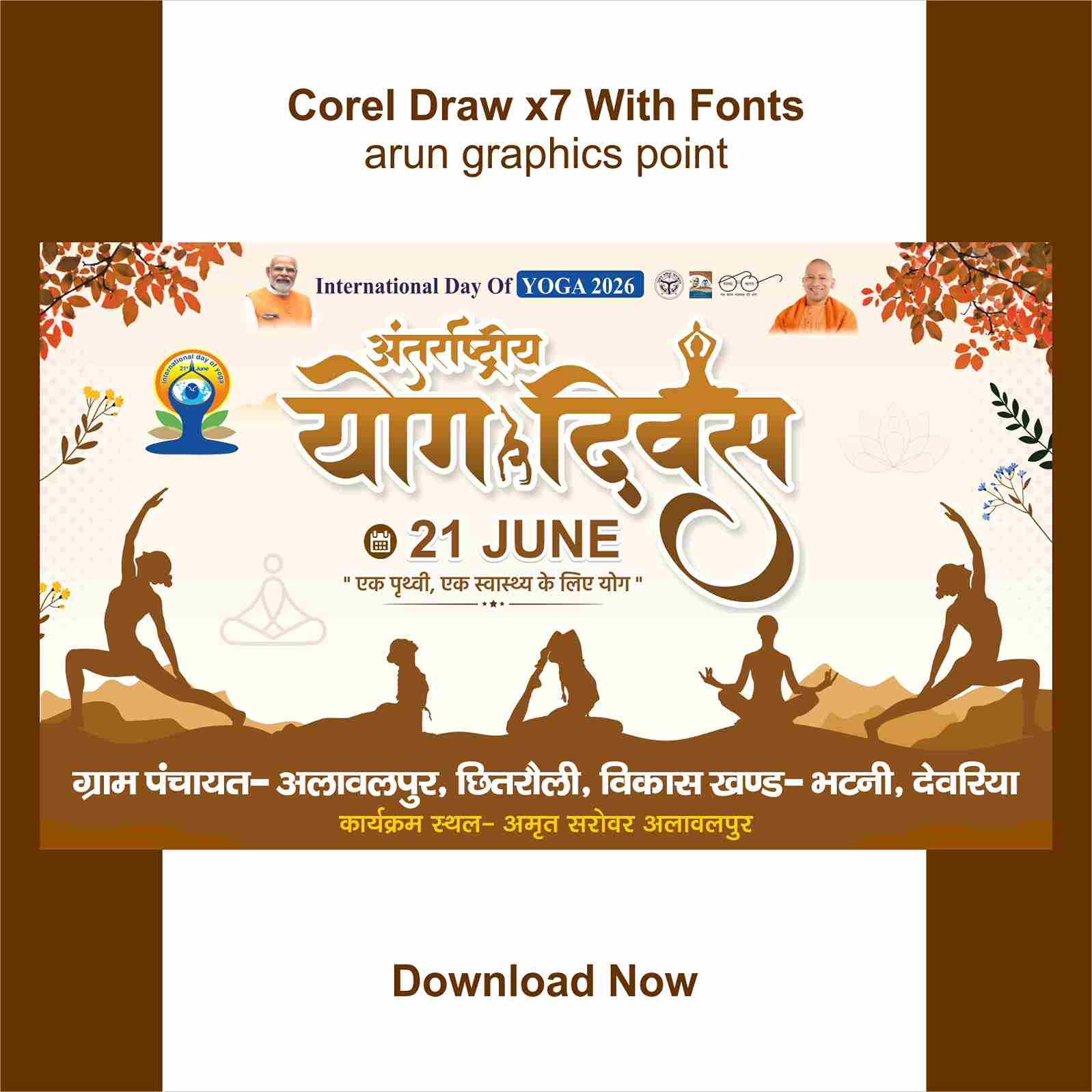 Antrashtriy Yog Divas Banner 2026