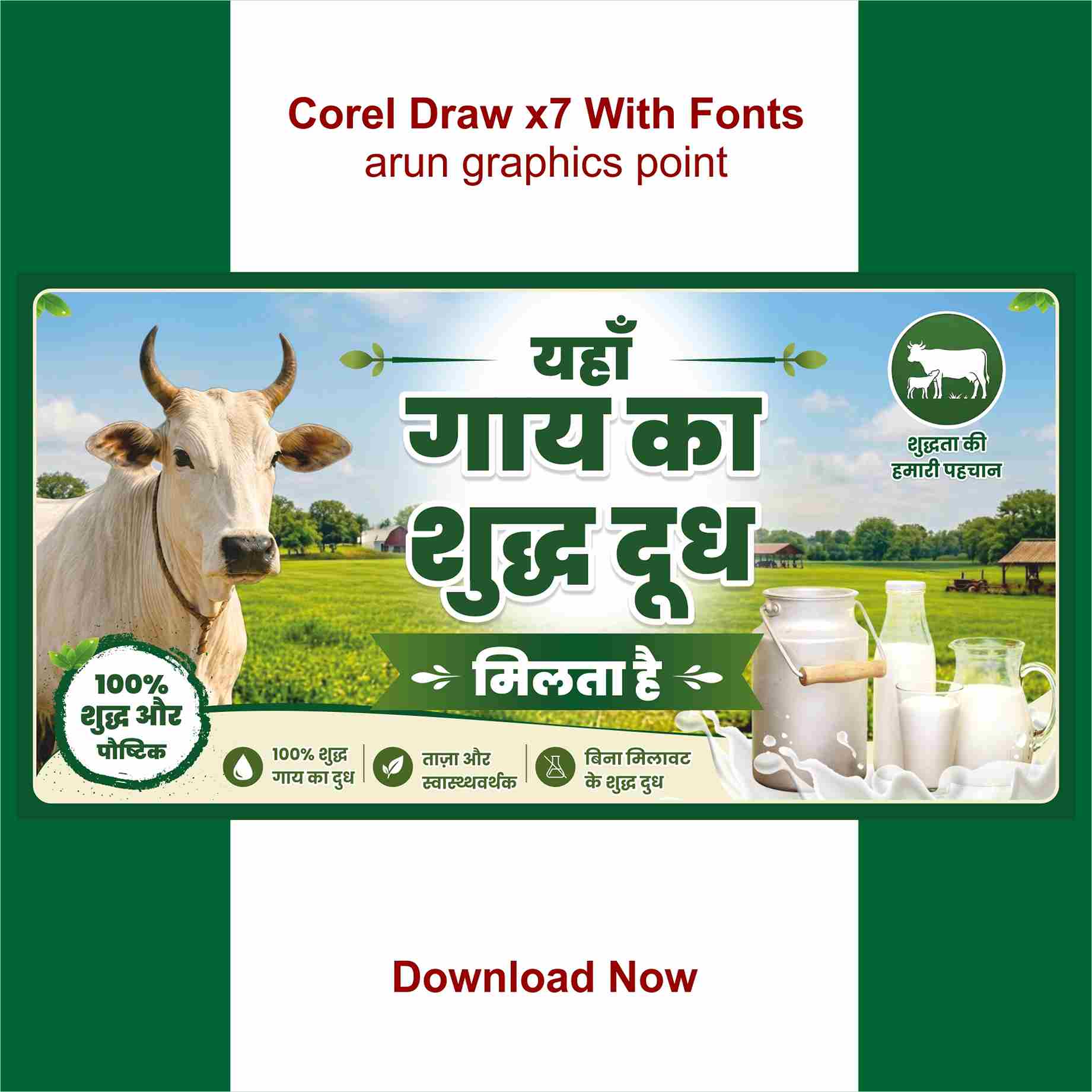 Milk Shop Banner Design 2026