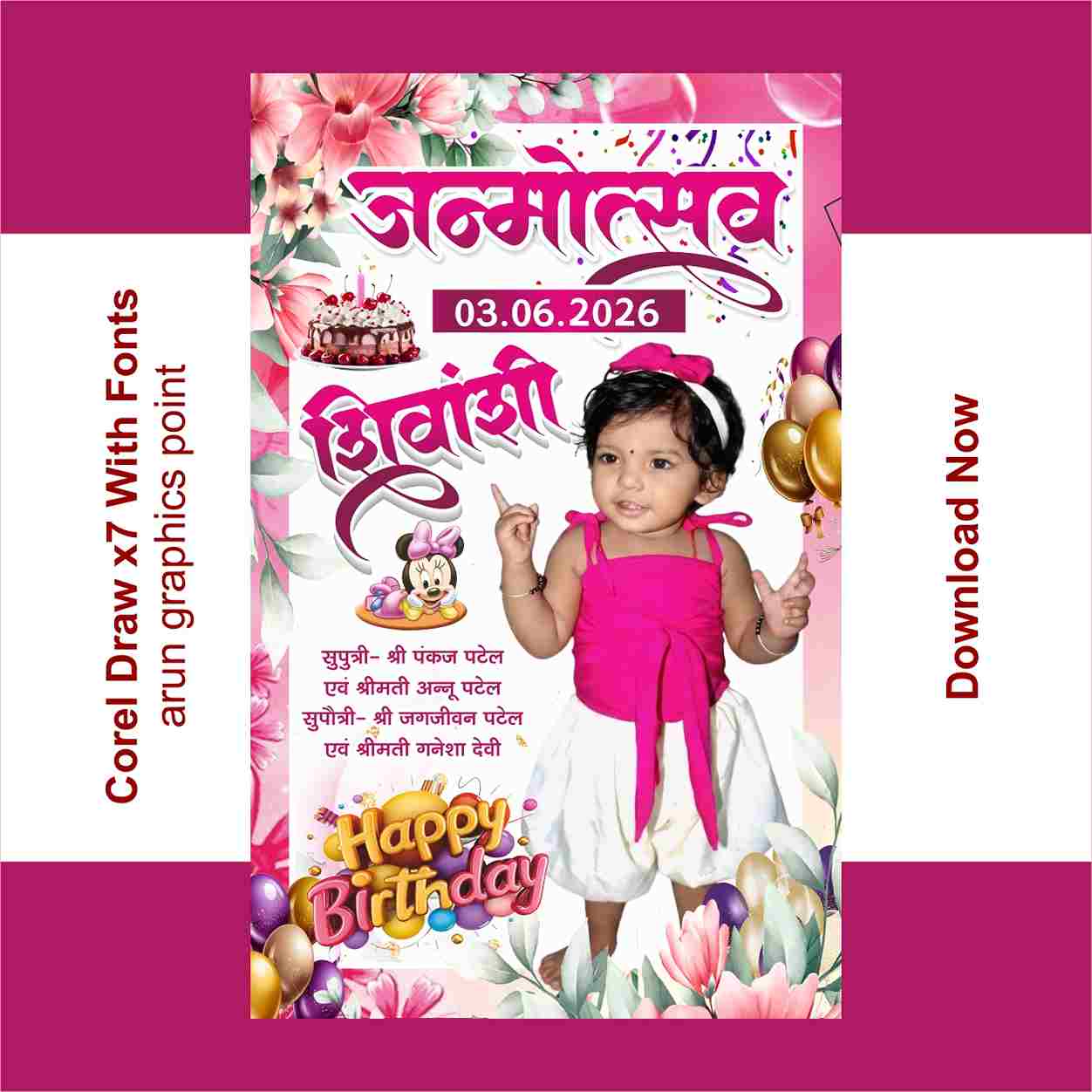 Birthday Stand banner design cdr