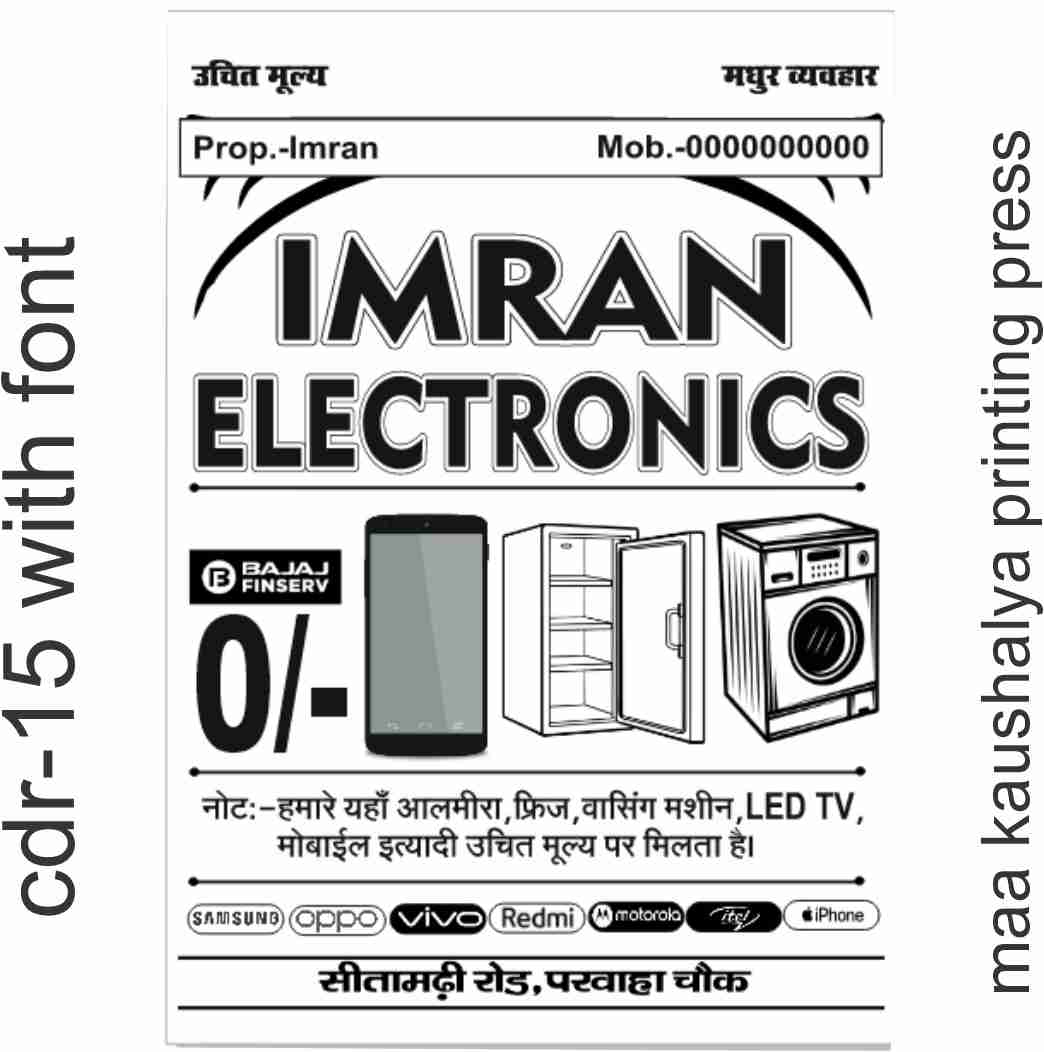 Electronic Carry Bag Design Screen Printing CDR File