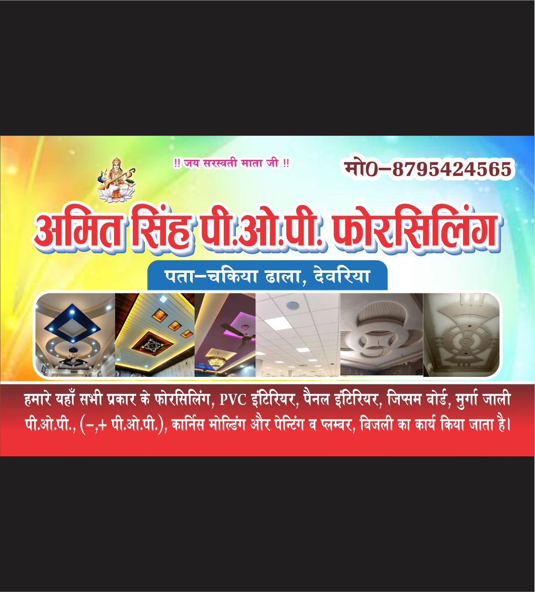 forsling visiting card design