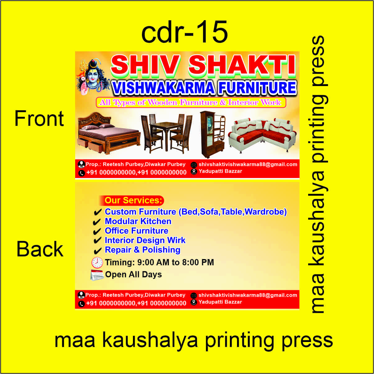 furniture business card cdr with all font