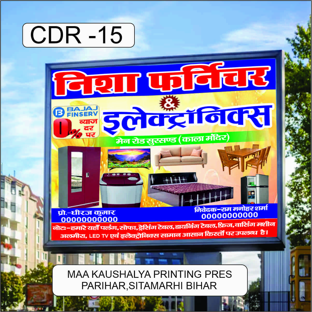 Furniture Banner Design CDR File