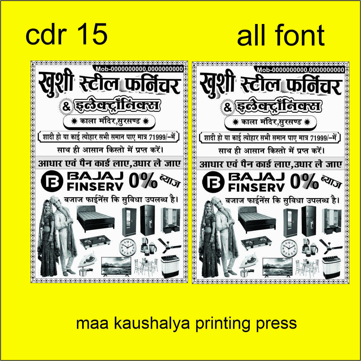 Latest Furniture Single Colour New Design CDR File