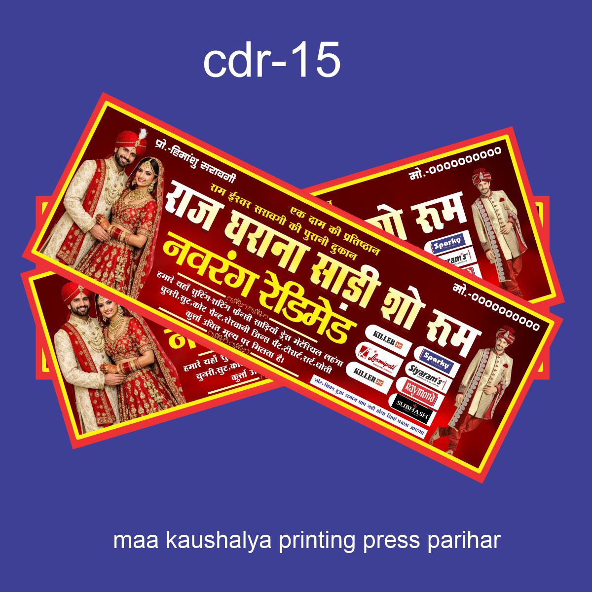 Flex Design CDR File With Font Corel Draw Download