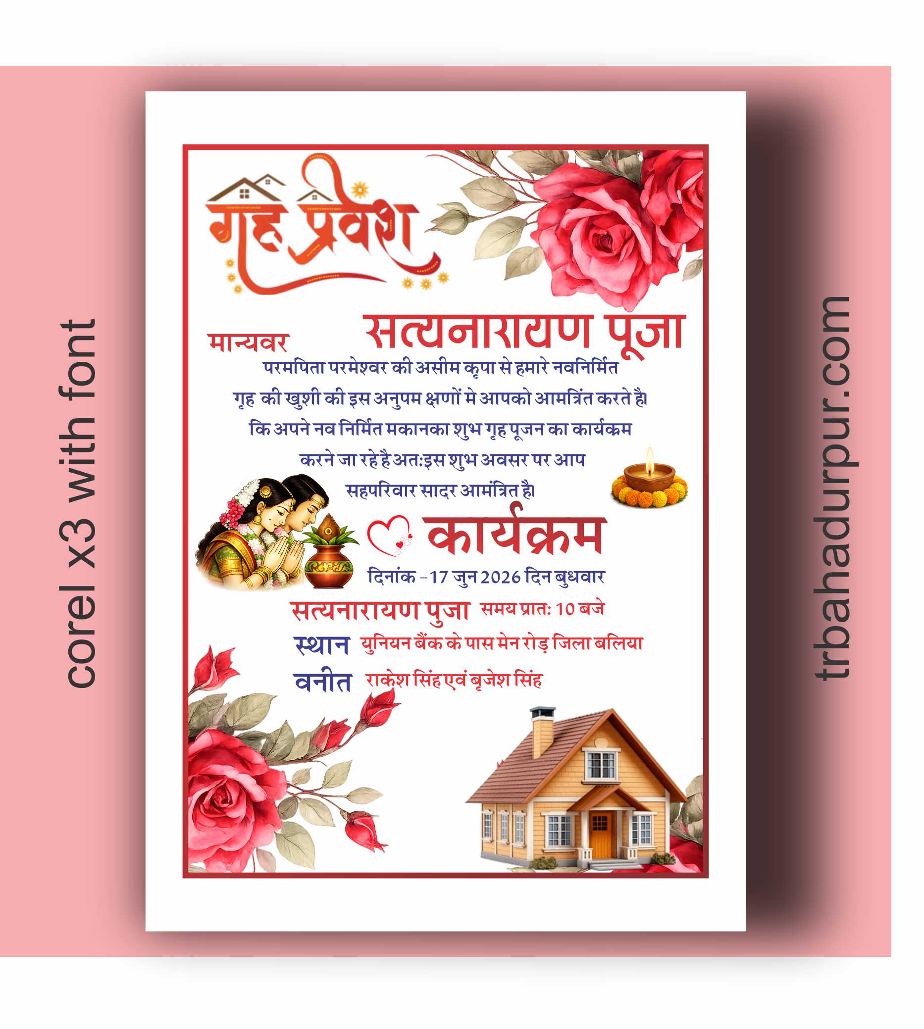 New Griha Pravesh Invitation Card Template 2026