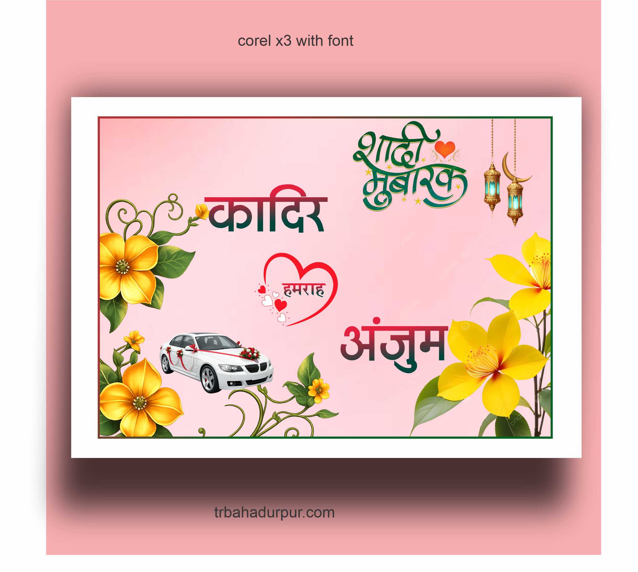 Beautyful indian muslim wedding car poster design