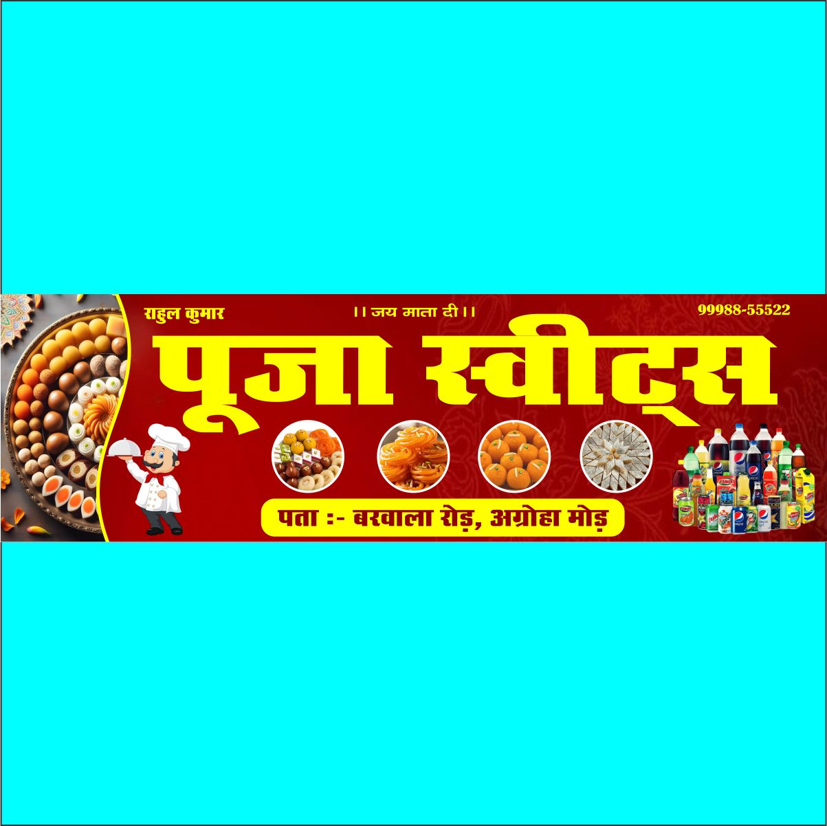 new sweets shop banner cdr file 2026
