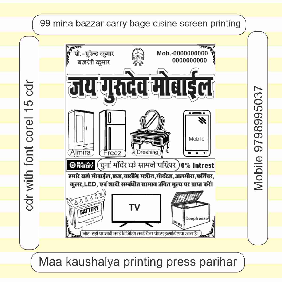 Mobile Shop Carry Bag Design CDR File with Corel Draw Font