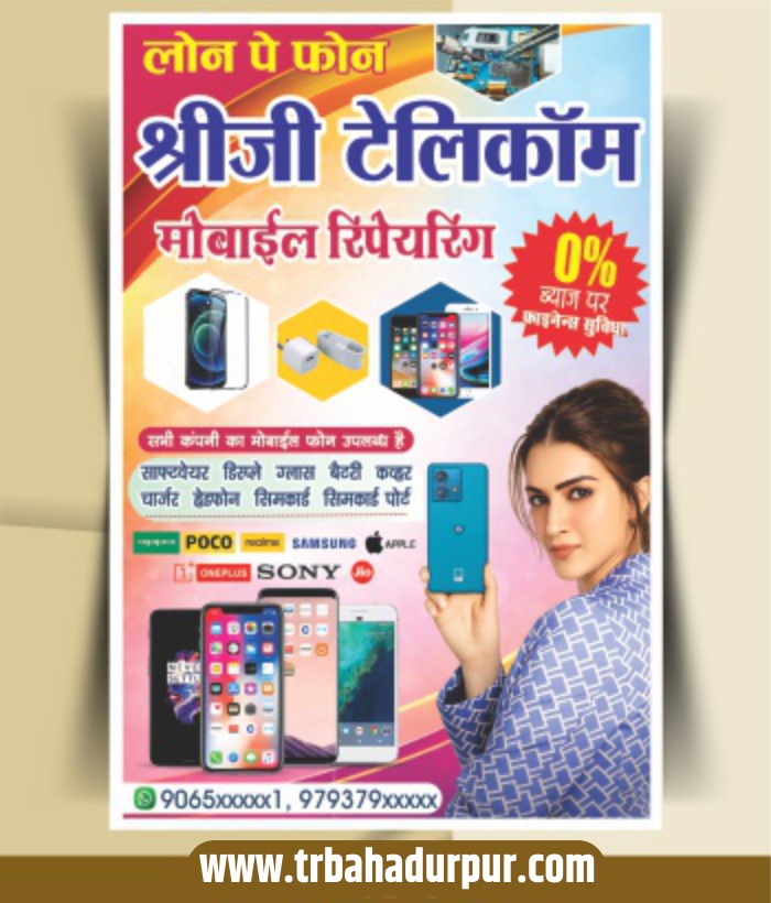 Mobile shop stndee design cdr file