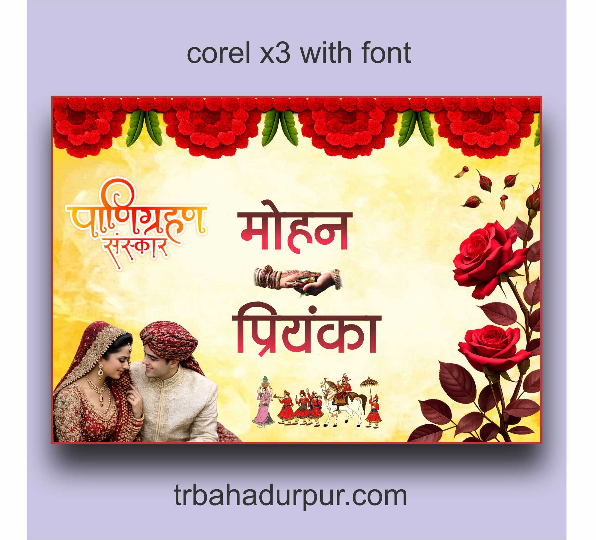 New hindu shadi car poster design download
