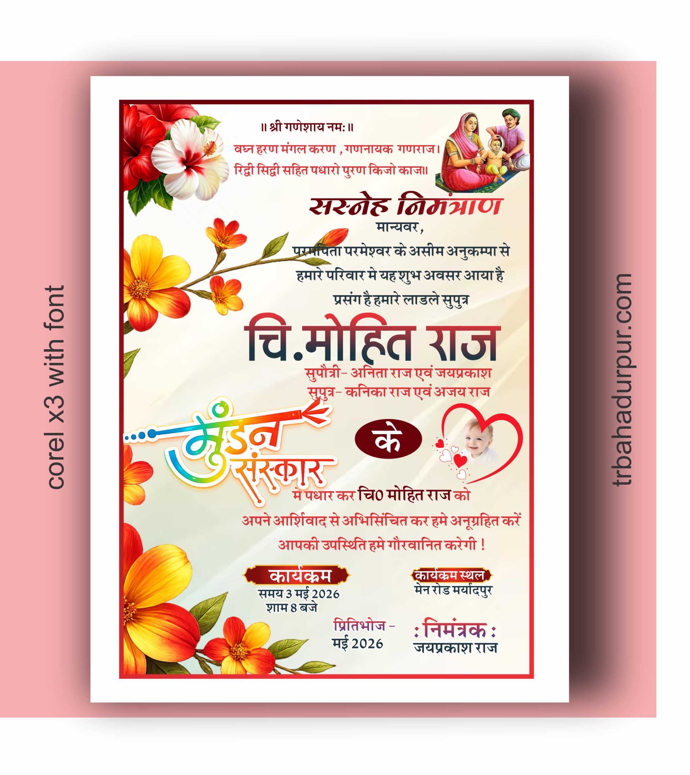 Hindu Mundan Sanskar Nimantran Card Design