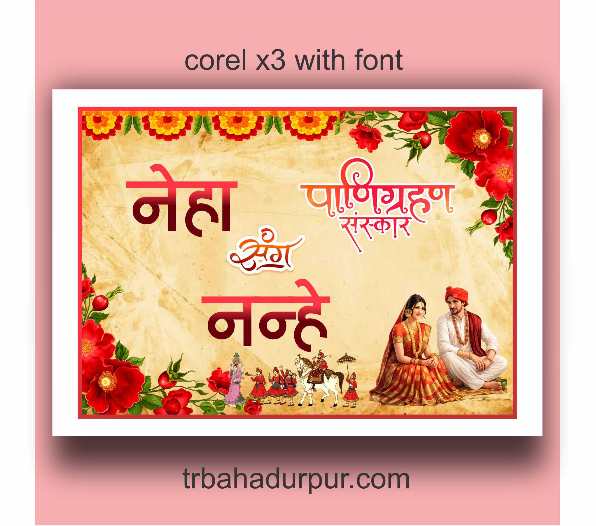 New Marriage Car Poster Download,