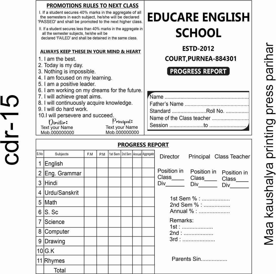 school report cdr corel