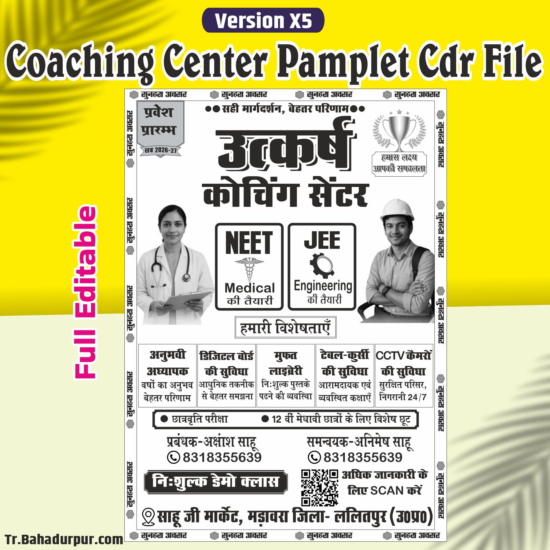 Coaching Centre Pamplet CDR File