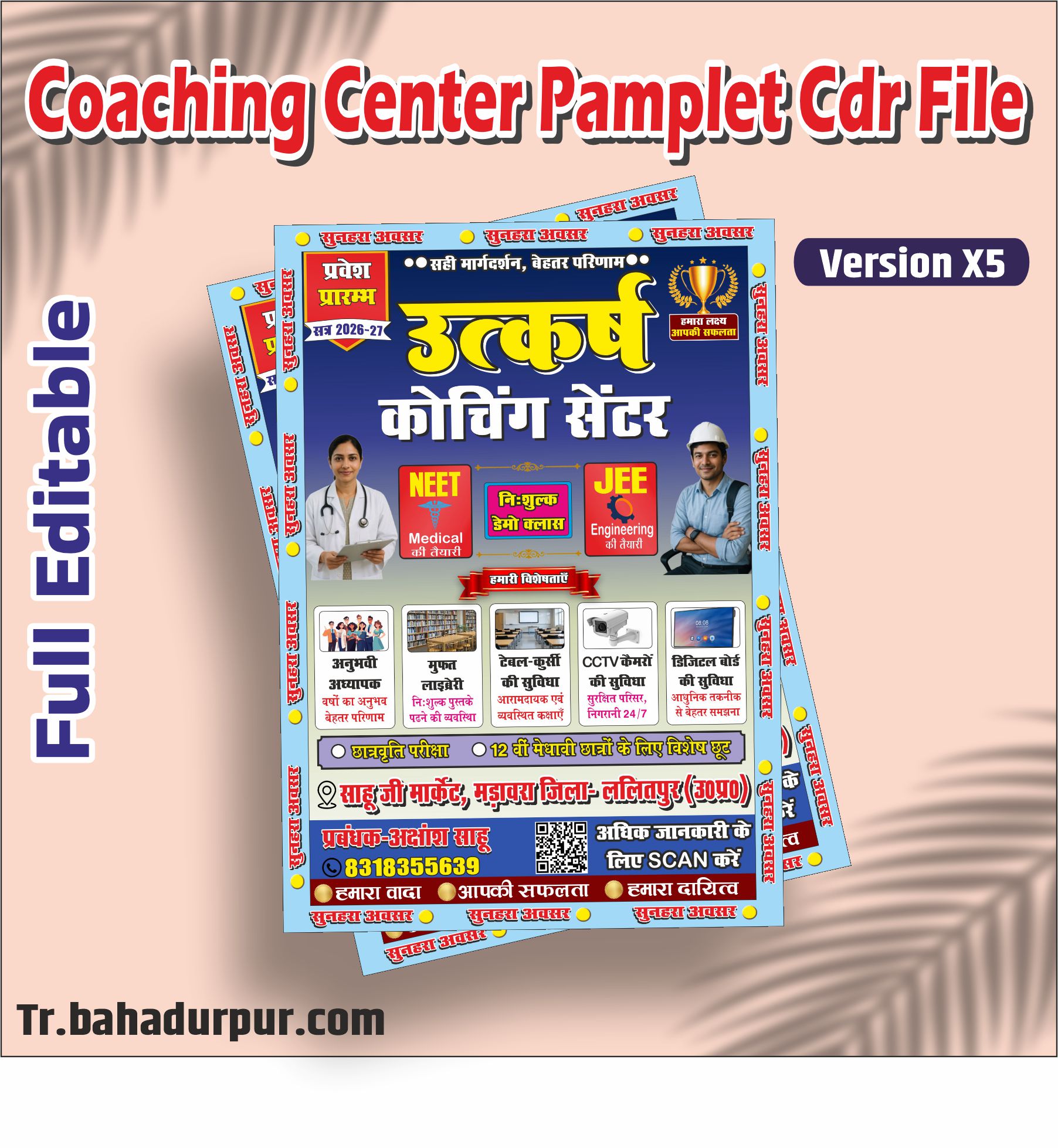 Coaching Centre Pamplet CDR File