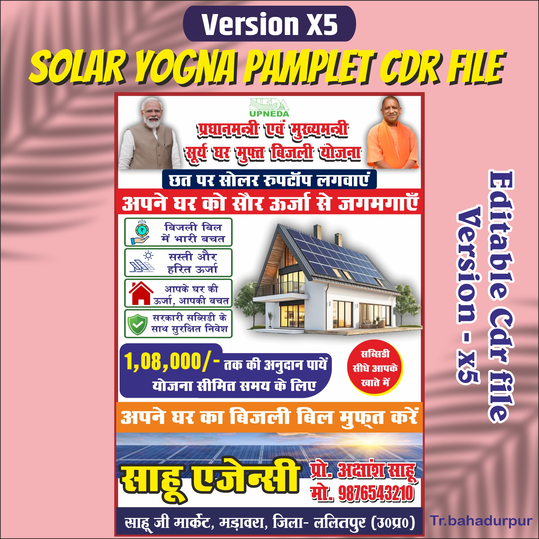 Solar Yogna Pamplet Cdr File
