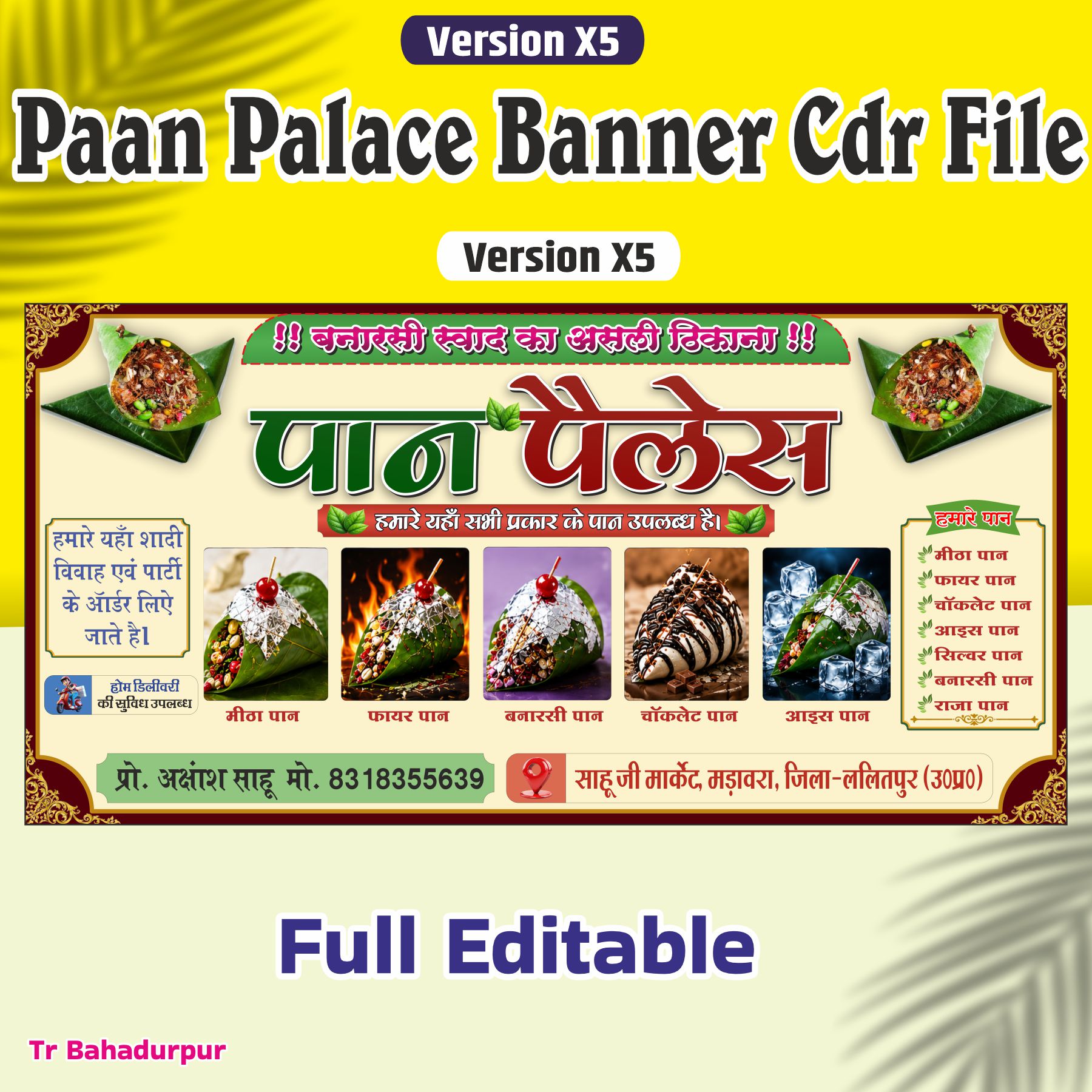 Latest Paan Palace Banner CDR File download karein. Editable paan shop, pan corner aur tobacco shop flex banner template for CorelDRAW with modern design layout.