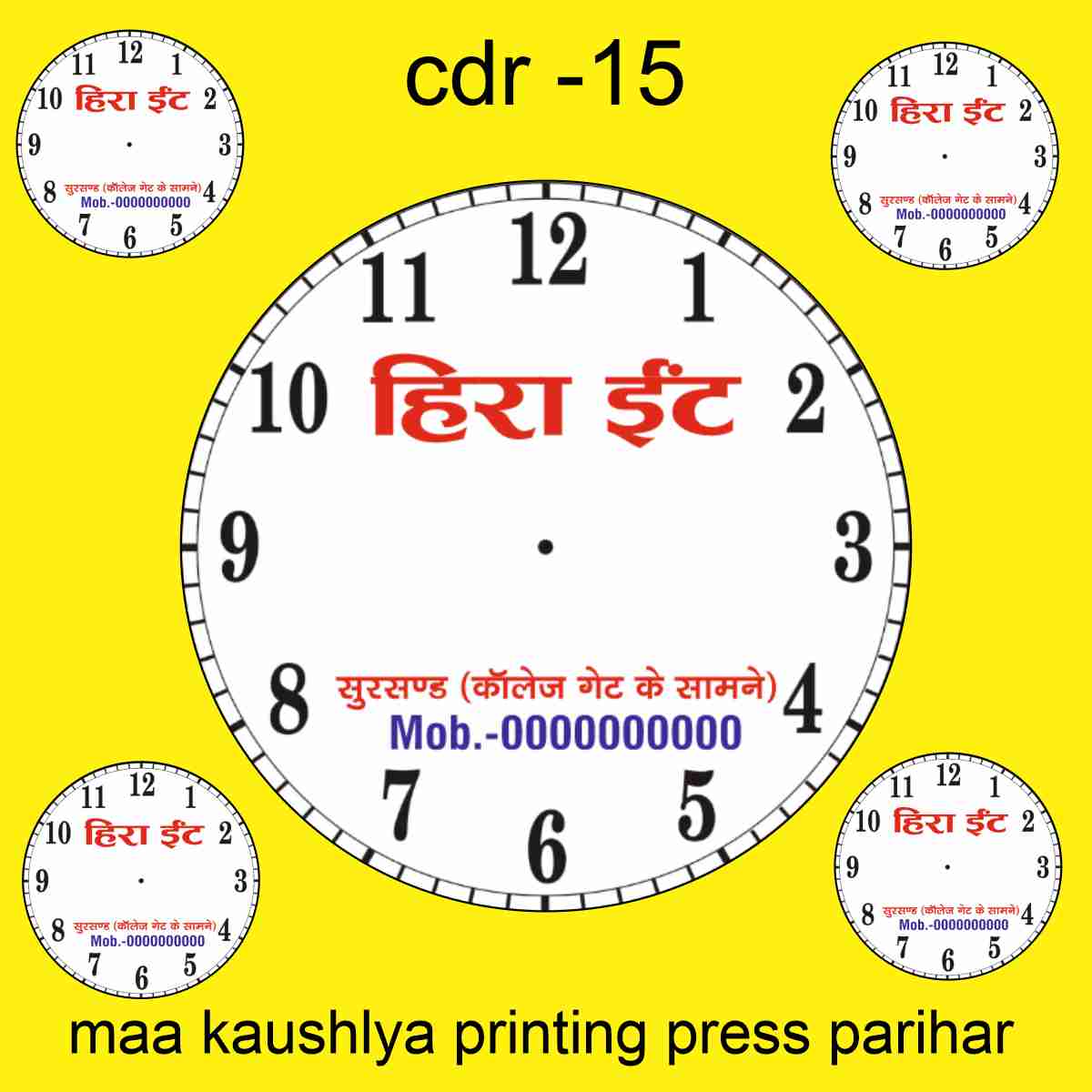 Watch Design CDR File