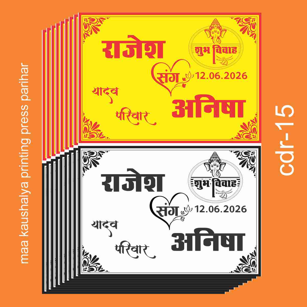 Wedding Car Poster Design CDR File