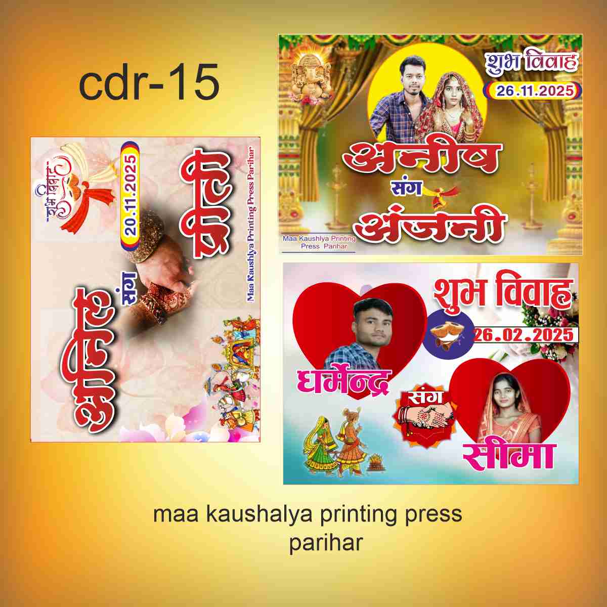 Wedding Car Poster New Design CDR File