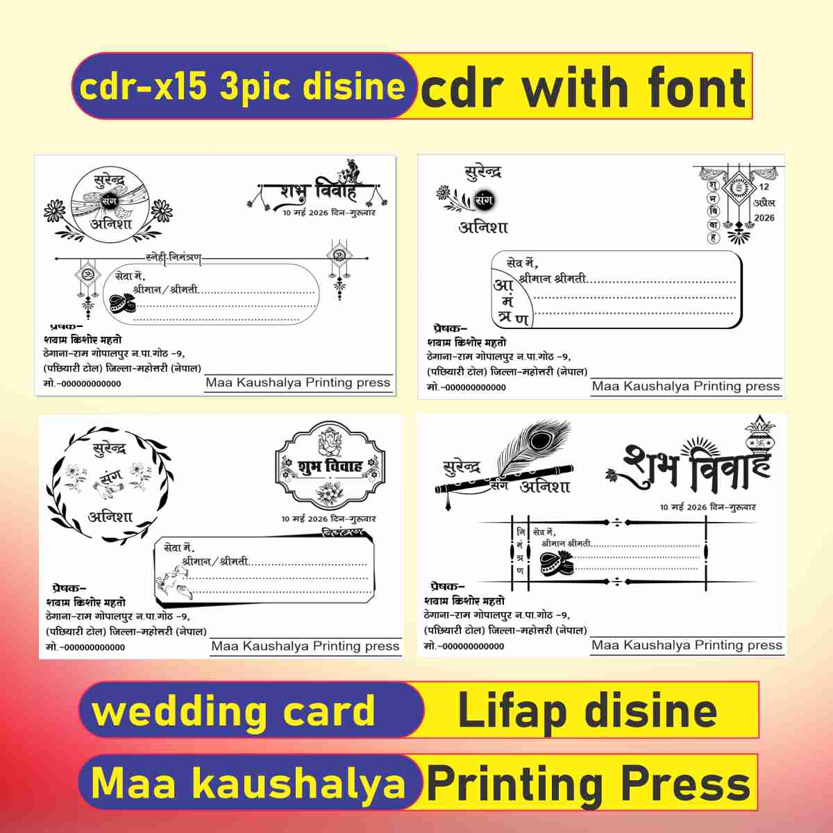 Wedding Card Lifafa Design CDR File with Font Corel Draw