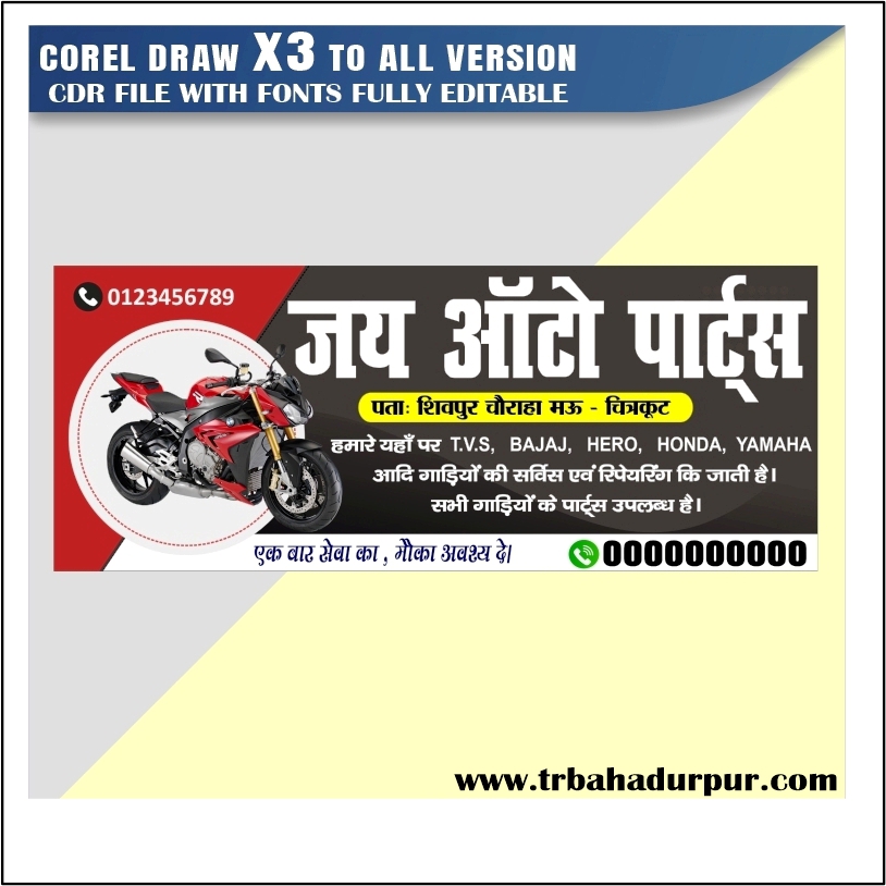 Latest New Auto Parts Banner Flex Banner Design CDR File