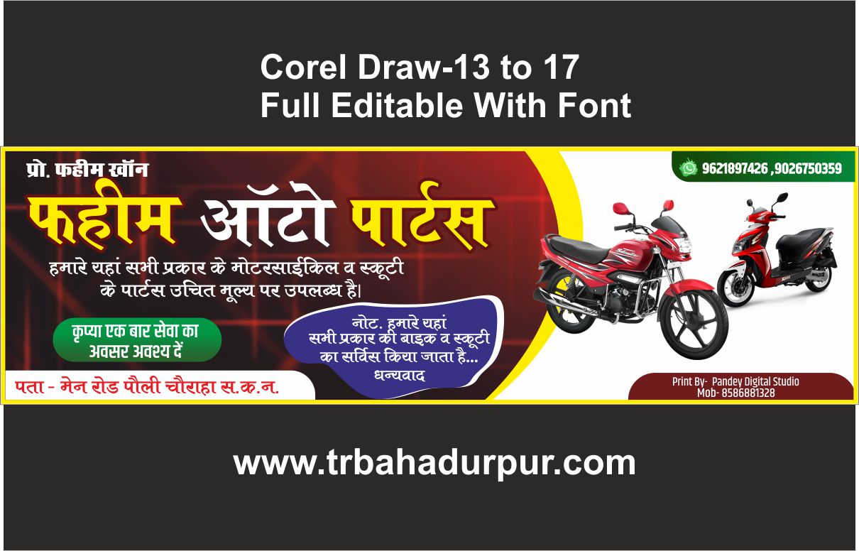 AUTO PARTS 10X3 FEET FLEX/BANNER DESIGN