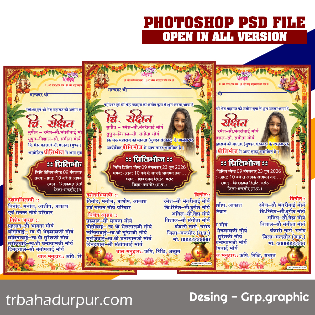 Mundan Ceremony Invitation Card PSD