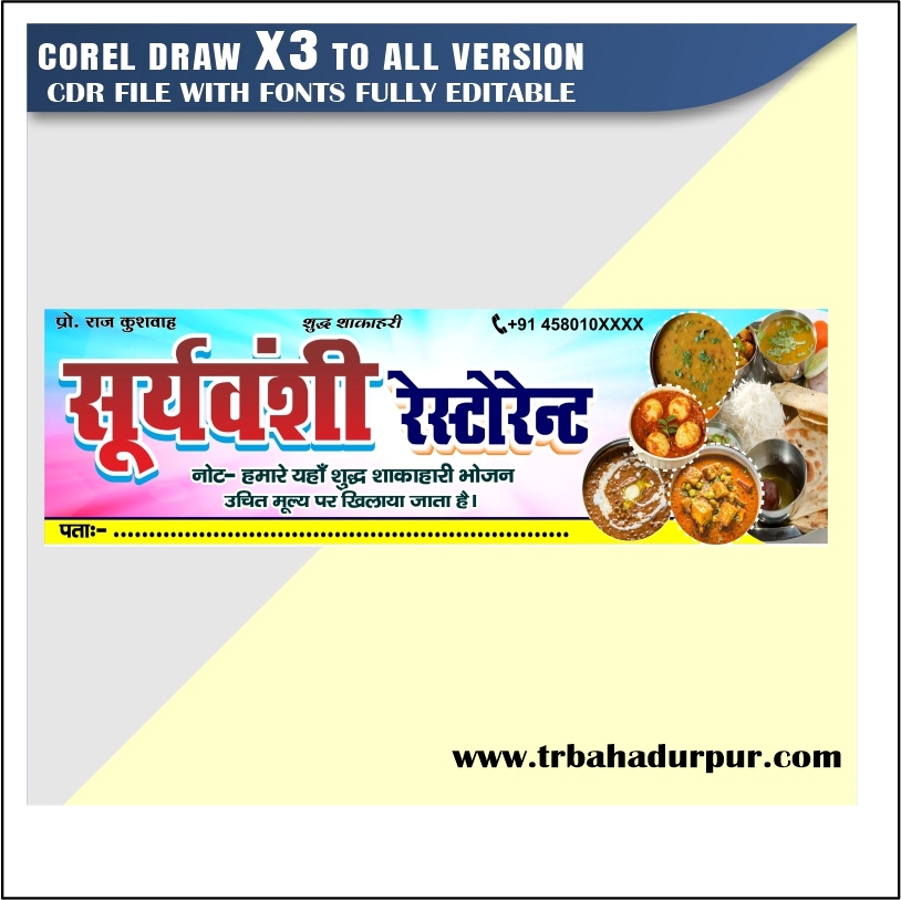 Latest And Best Hotel & Resturent Banner CDR File
