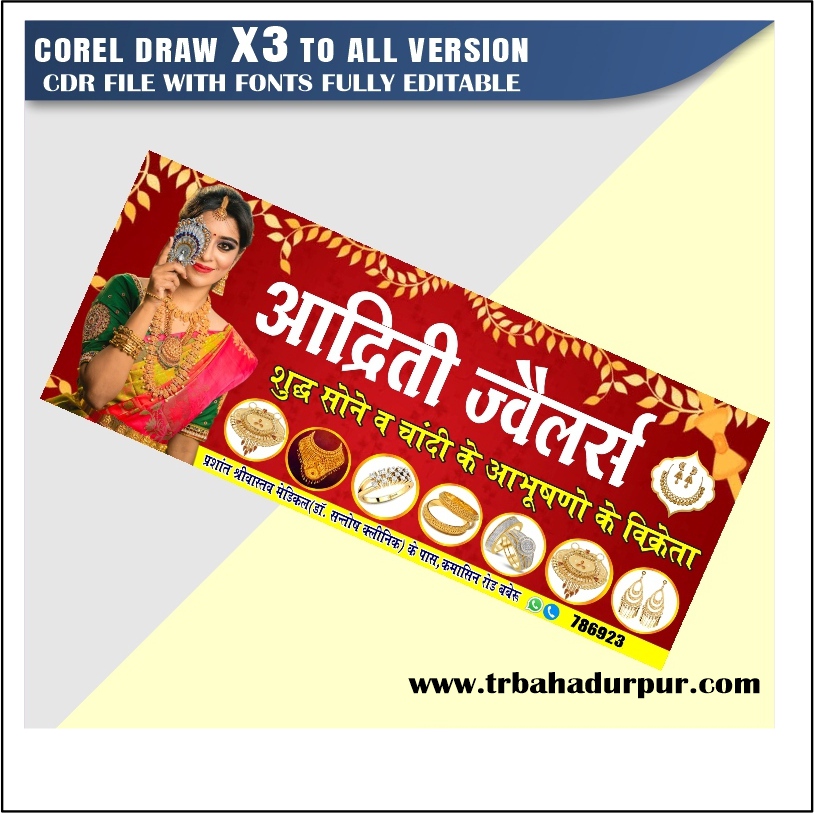 Latest And Best Jewellery Shop Flex Design CDR File