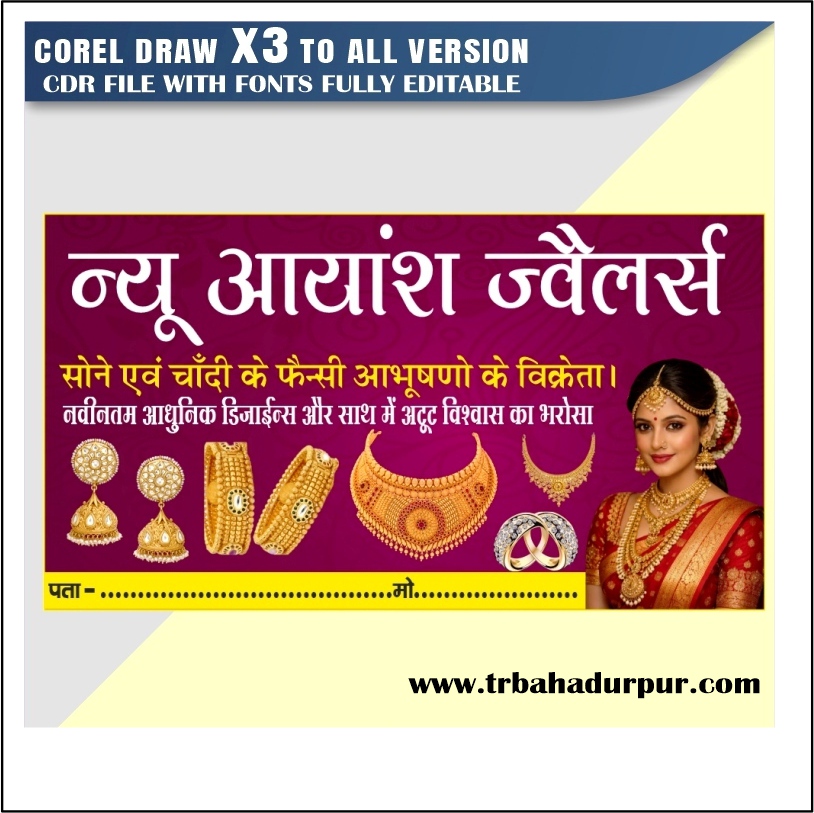 Latest And Best Jewellery Shop Flex Design CDR File
