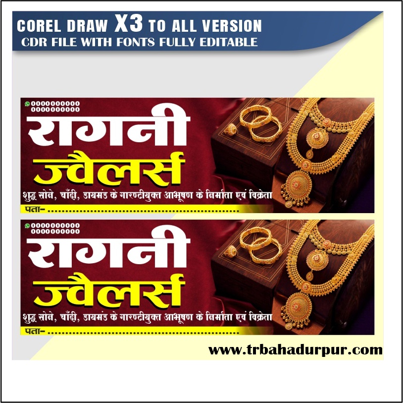 Latest And Best Jewellery Shop Flex Design CDR File