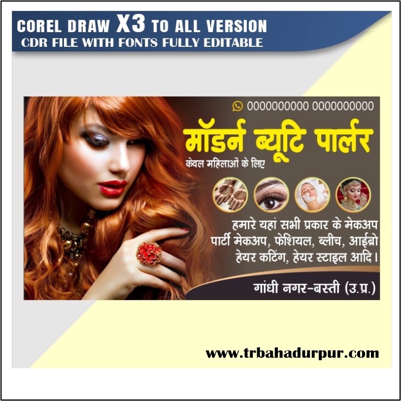 Latest And Best Beauty Parlour Banner Design CDR File