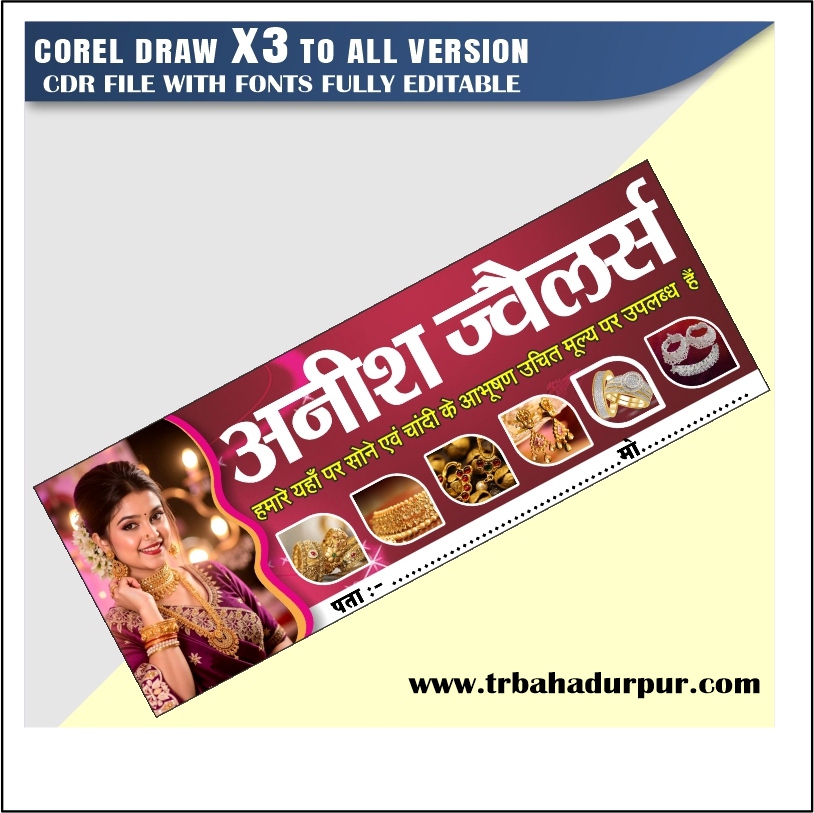 Attractive Jewellery Shop Flex Design CDR File
