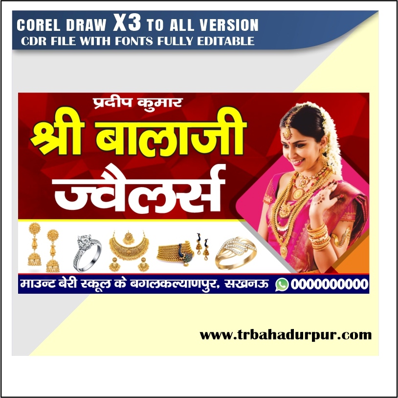 Latest And Best Jewellery Shop Flex Design CDR File