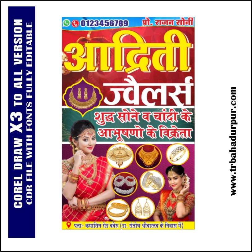 Latest And Best Jewellery Shop Flex Design CDR File